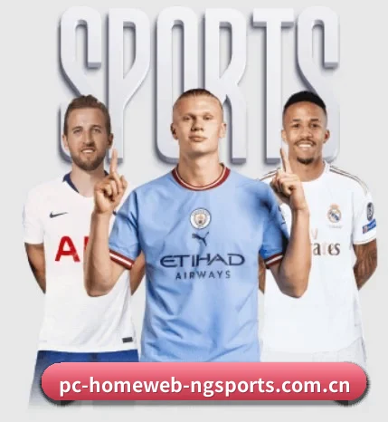 坚持做好基础的事（NGSPORTS）